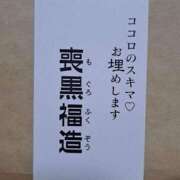 ヒメ日記 2025/06/12 10:50 投稿 のの 熟女の風俗最終章 相模原店