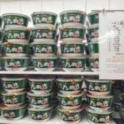 ヒメ日記 2025/06/12 23:30 投稿 のの 熟女の風俗最終章 相模原店