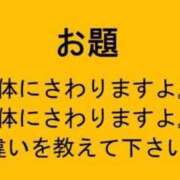 ヒメ日記 2025/06/16 12:50 投稿 のの 熟女の風俗最終章 相模原店