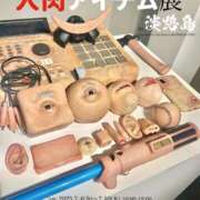 ヒメ日記 2025/06/23 02:20 投稿 のの 熟女の風俗最終章 相模原店