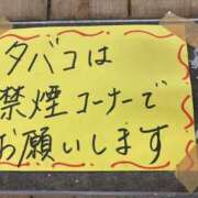 ヒメ日記 2025/07/11 12:50 投稿 のの 熟女の風俗最終章 相模原店