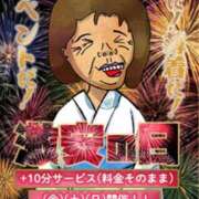 ヒメ日記 2025/07/19 14:31 投稿 のの 熟女の風俗最終章 相模原店