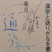 ヒメ日記 2025/07/31 13:50 投稿 のの 熟女の風俗最終章 相模原店