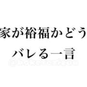 ヒメ日記 2025/08/28 13:09 投稿 のの 熟女の風俗最終章 相模原店