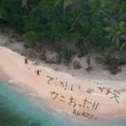 ヒメ日記 2025/09/21 13:50 投稿 のの 熟女の風俗最終章 相模原店