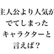 ヒメ日記 2025/09/26 13:50 投稿 のの 熟女の風俗最終章 相模原店