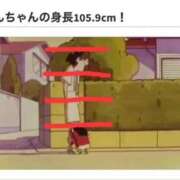 ヒメ日記 2025/10/06 13:30 投稿 のの 熟女の風俗最終章 相模原店