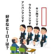 ヒメ日記 2025/10/11 12:30 投稿 のの 熟女の風俗最終章 相模原店