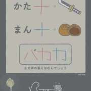 ヒメ日記 2025/10/19 02:20 投稿 のの 熟女の風俗最終章 相模原店