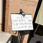 ヒメ日記 2025/11/01 13:57 投稿 のの 熟女の風俗最終章 相模原店