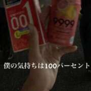 ヒメ日記 2025/11/09 13:09 投稿 のの 熟女の風俗最終章 相模原店