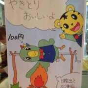 ヒメ日記 2025/11/15 13:29 投稿 のの 熟女の風俗最終章 相模原店