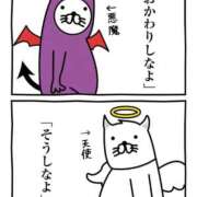 ヒメ日記 2025/12/03 02:40 投稿 のの 熟女の風俗最終章 相模原店