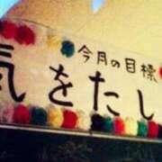 ヒメ日記 2025/12/06 13:50 投稿 のの 熟女の風俗最終章 相模原店