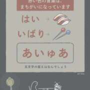 のの 眠らぬ日のなぞなぞ 熟女の風俗最終章 相模原店