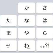 のの え？？？ 熟女の風俗最終章 相模原店