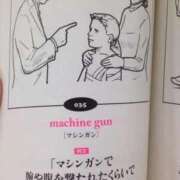 ヒメ日記 2025/12/19 13:02 投稿 のの 熟女の風俗最終章 相模原店