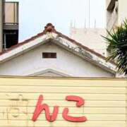 ヒメ日記 2026/01/30 16:50 投稿 のの 熟女の風俗最終章 相模原店