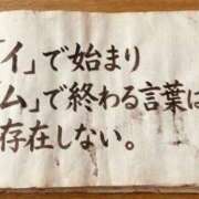 ヒメ日記 2026/02/01 12:50 投稿 のの 熟女の風俗最終章 相模原店