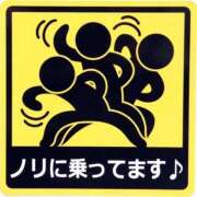 ヒメ日記 2026/02/13 14:10 投稿 のの 熟女の風俗最終章 相模原店