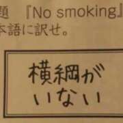 のの センスを感じる♡ 熟女の風俗最終章 相模原店