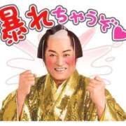 ヒメ日記 2026/02/21 14:01 投稿 のの 熟女の風俗最終章 相模原店