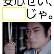 ヒメ日記 2026/03/14 00:20 投稿 のの 熟女の風俗最終章 相模原店