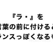 のの 2連休⤴︎ 熟女の風俗最終章 相模原店