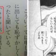 ヒメ日記 2026/05/26 15:50 投稿 のの 熟女の風俗最終章 相模原店