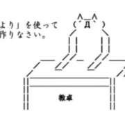 ヒメ日記 2026/05/31 19:50 投稿 のの 熟女の風俗最終章 相模原店