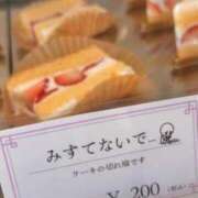 ヒメ日記 2026/06/06 15:11 投稿 のの 熟女の風俗最終章 相模原店
