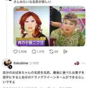 ヒメ日記 2026/06/12 21:01 投稿 のの 熟女の風俗最終章 相模原店
