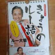 ヒメ日記 2026/06/24 15:50 投稿 のの 熟女の風俗最終章 相模原店