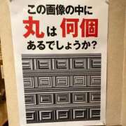 ヒメ日記 2026/07/14 15:30 投稿 のの 熟女の風俗最終章 相模原店