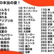 ヒメ日記 2026/08/03 15:50 投稿 のの 熟女の風俗最終章 相模原店