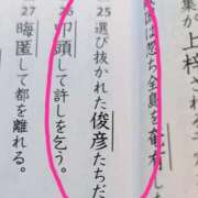 ヒメ日記 2026/08/05 18:50 投稿 のの 熟女の風俗最終章 相模原店