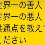 ヒメ日記 2023/08/25 14:04 投稿 のの 熟女の風俗最終章 町田店