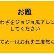 ヒメ日記 2023/09/28 13:42 投稿 のの 熟女の風俗最終章 町田店