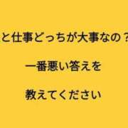 ヒメ日記 2023/11/07 14:03 投稿 のの 熟女の風俗最終章 町田店