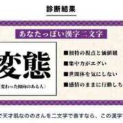 ヒメ日記 2024/08/15 17:21 投稿 のの 熟女の風俗最終章 町田店