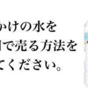 ヒメ日記 2024/08/24 13:31 投稿 のの 熟女の風俗最終章 町田店