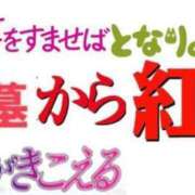 ヒメ日記 2024/08/28 13:02 投稿 のの 熟女の風俗最終章 町田店