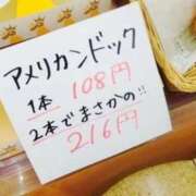 ヒメ日記 2024/09/06 19:21 投稿 のの 熟女の風俗最終章 町田店