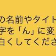 ヒメ日記 2024/09/12 14:02 投稿 のの 熟女の風俗最終章 町田店