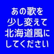 ヒメ日記 2024/11/08 13:21 投稿 のの 熟女の風俗最終章 町田店