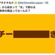 ヒメ日記 2024/11/11 13:21 投稿 のの 熟女の風俗最終章 町田店