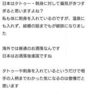 ヒメ日記 2024/12/25 14:02 投稿 のの 熟女の風俗最終章 町田店