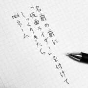 ヒメ日記 2025/02/23 00:41 投稿 のの 熟女の風俗最終章 町田店