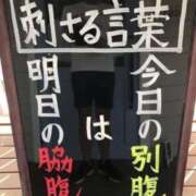 ヒメ日記 2025/03/02 13:02 投稿 のの 熟女の風俗最終章 町田店