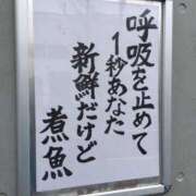 ヒメ日記 2025/03/27 18:51 投稿 のの 熟女の風俗最終章 町田店